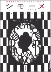 2001newbook2