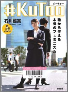 2001newbook3