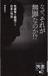 2001newbook5
