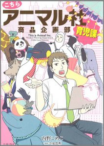 2002newbook3