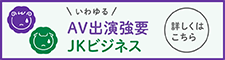 若年層を対象とした性的な暴力の啓発 - 内閣府男女共同参画局