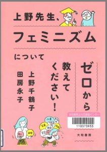 2004newbook1