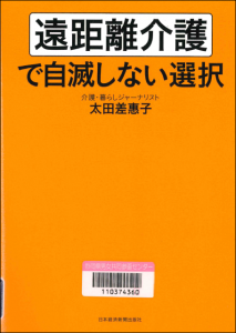 2005newbook1