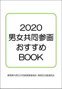 2020booklistf1