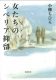 89book2