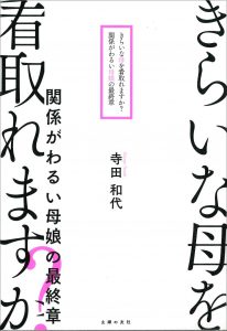 2007newbook2