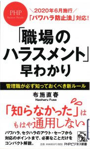 2008newbook2