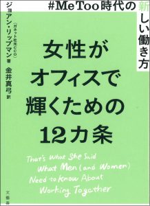 2009newbook2