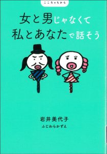 2011newbook1