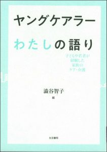 2103newbook4