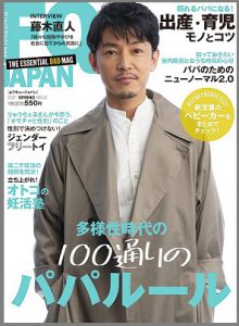 magazine2