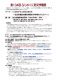 doc20210527150938_001