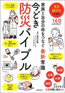 2107newbook1