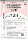 doc20210702102607_001