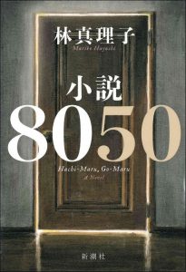 2108newbook3