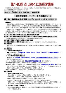 20220115140_ページ_1