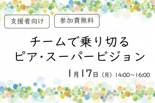 アイキャッチ画像(相談)