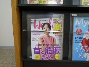 magazine15