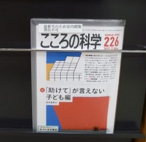 magazine16 (2)