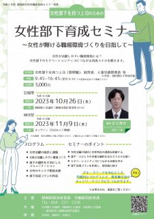 20231026jbi_ページ_1
