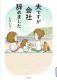 110comic