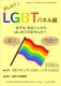 r5lgbt1101morimachi