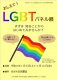 r5lgbt2401azarealibrary