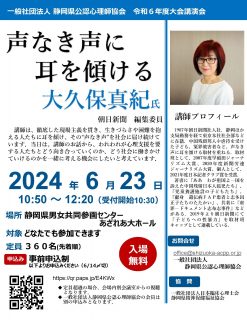 20240623ks