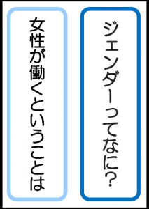 2024カテゴリーサイン縦