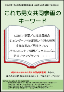 ②