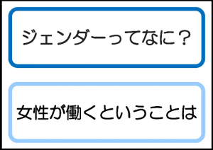 2024カテゴリーサイン横