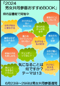 ③