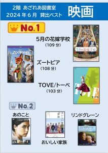 2406bestdvd