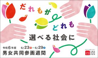 danjo_logo_2