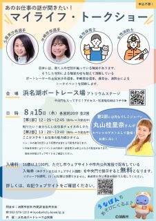 20240815kmt