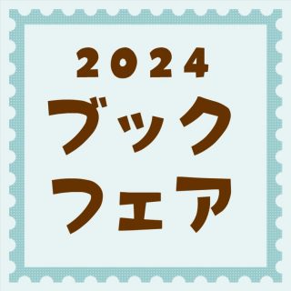 2024bookfaireye
