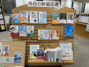 2407newbookpic