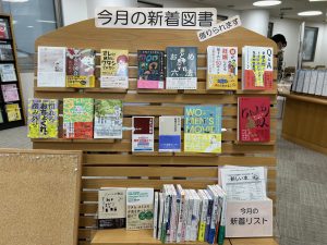 2408newbookpic