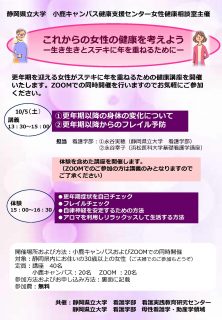 20241005kng_ページ_1