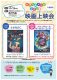 あざれあメッセ2024映画上映会
