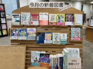 2409newbookpic1