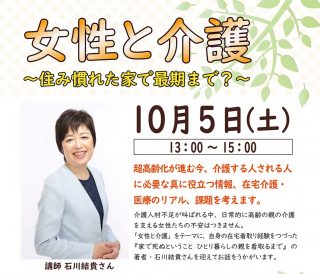 介護アイキャッチ