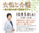 介護アイキャッチ