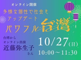 2024年 - 3