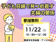 アイキャッチ外部用