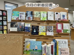 2410newbookpic1