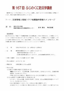 r61027fb