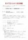 r61027fb