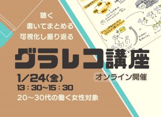 HPサムネ