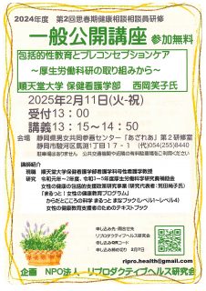 r70211
